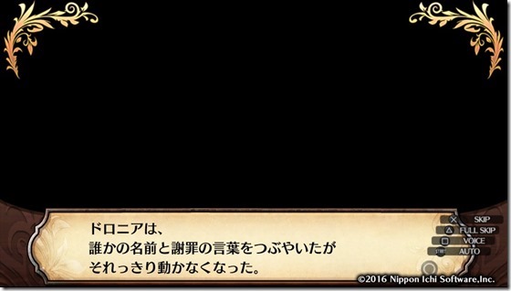 ルフラン１５-８